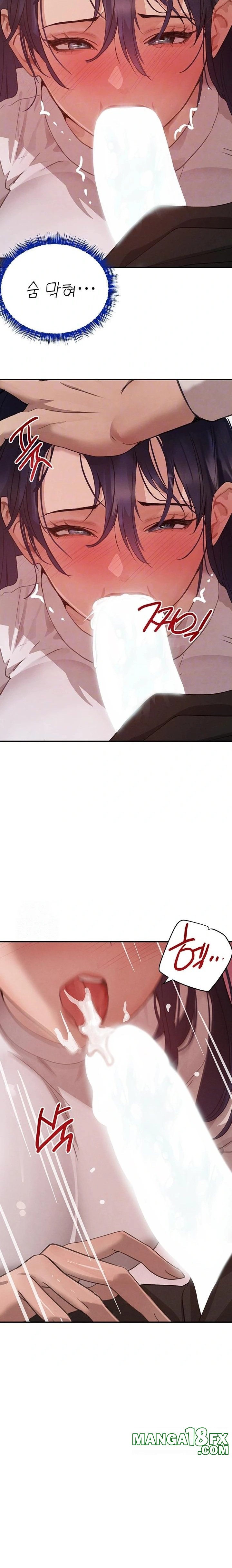 The Boss’s Daughter Raw - Chapter 42 Page 7