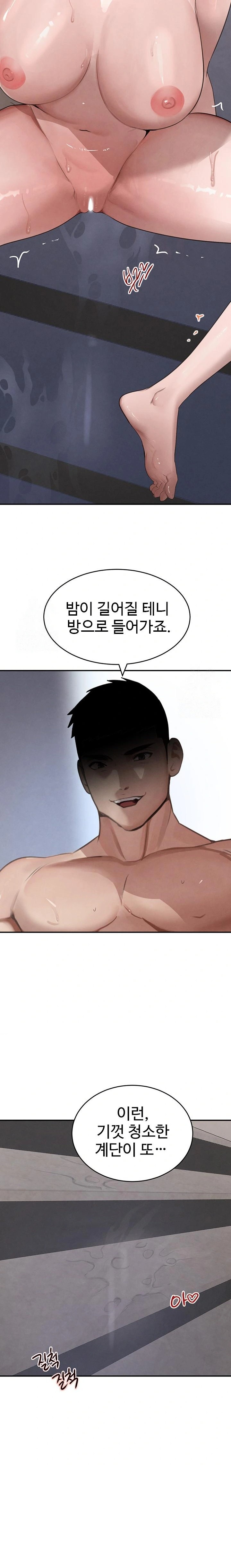 The Boss’s Daughter Raw - Chapter 44 Page 17