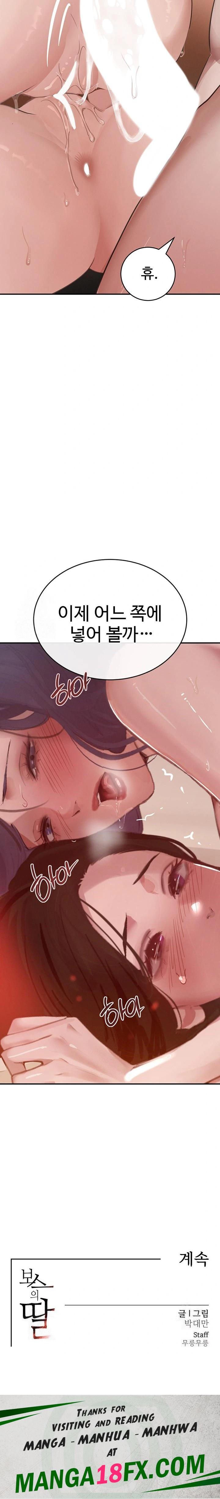 The Boss’s Daughter Raw - Chapter 44 Page 23