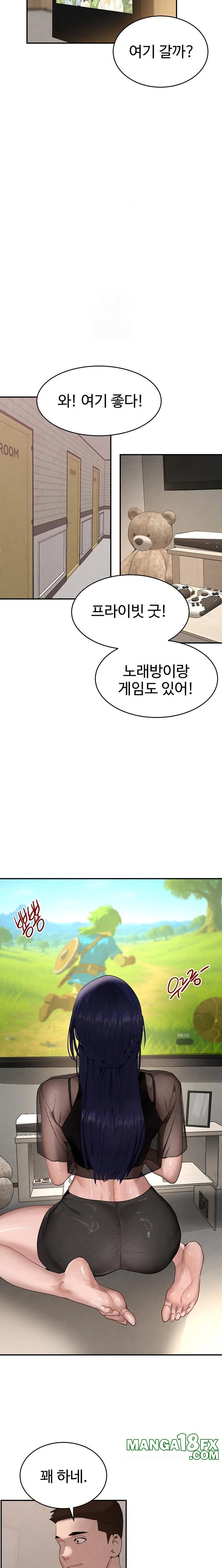 The Boss’s Daughter Raw - Chapter 46 Page 13