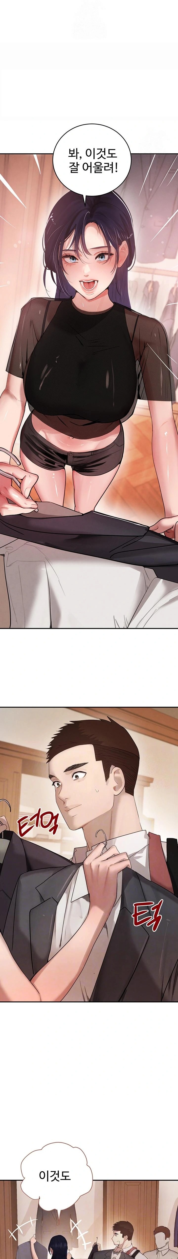 The Boss’s Daughter Raw - Chapter 46 Page 3