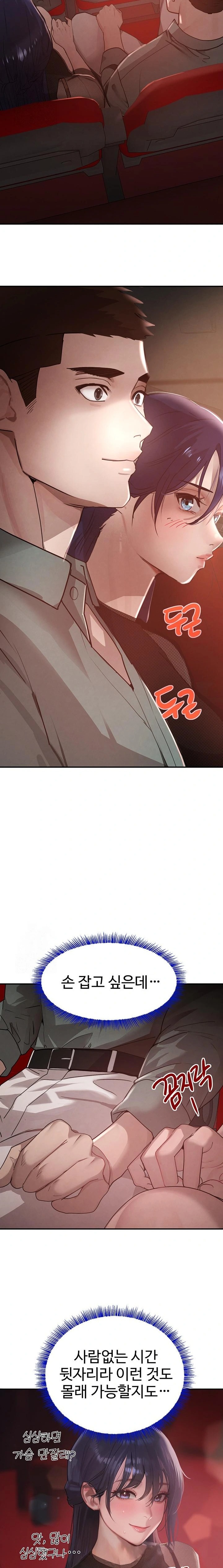 The Boss’s Daughter Raw - Chapter 46 Page 7