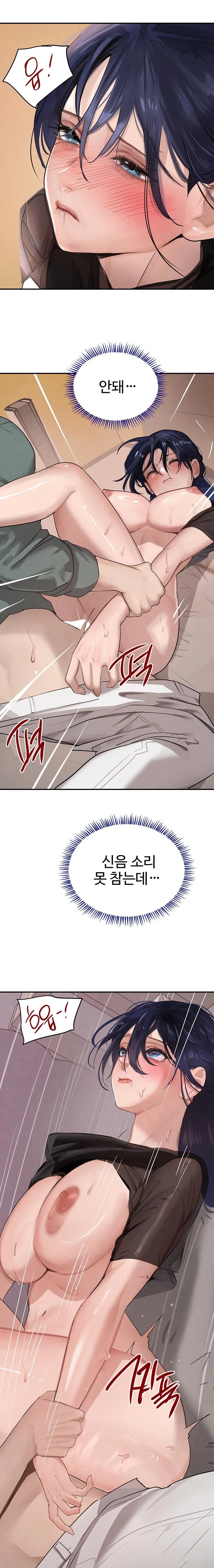 The Boss’s Daughter Raw - Chapter 47 Page 15