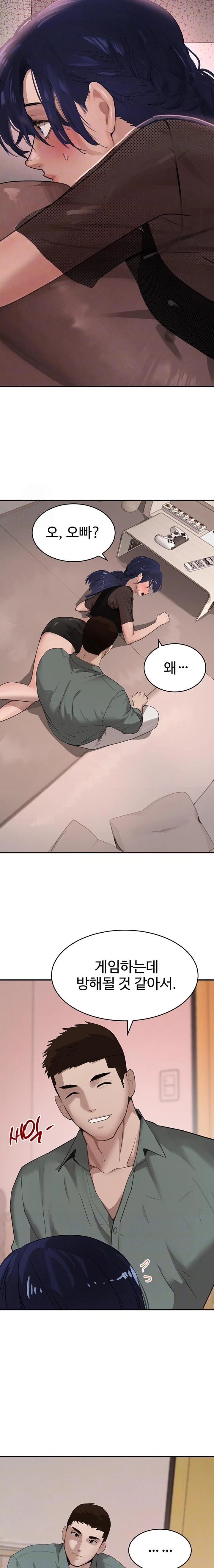 The Boss’s Daughter Raw - Chapter 47 Page 6