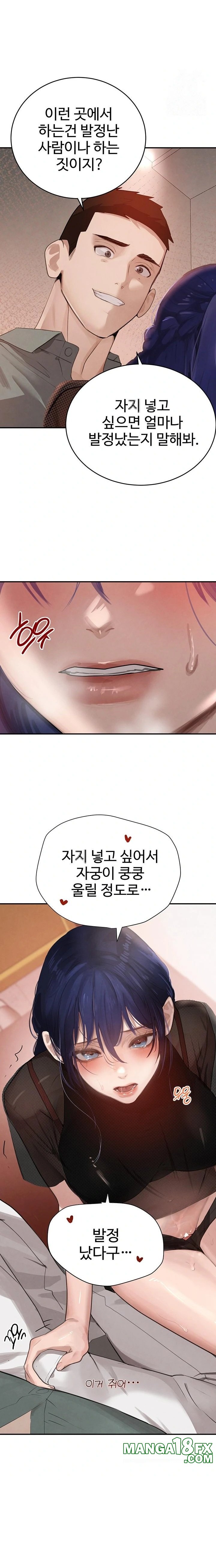 The Boss’s Daughter Raw - Chapter 47 Page 9