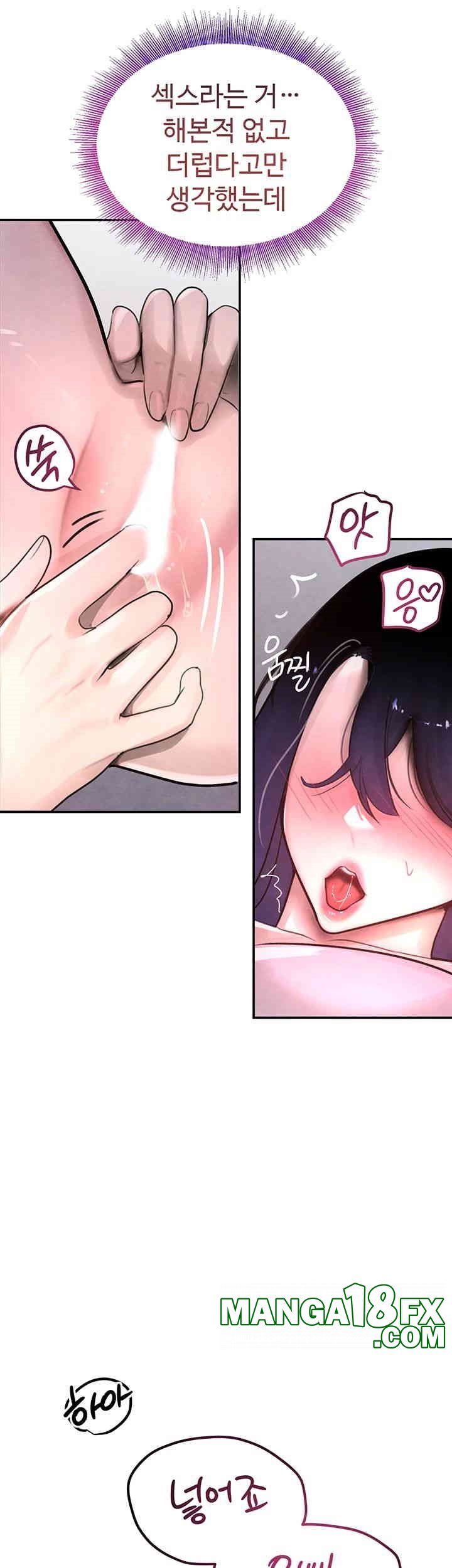 The Boss’s Daughter Raw - Chapter 5 Page 10