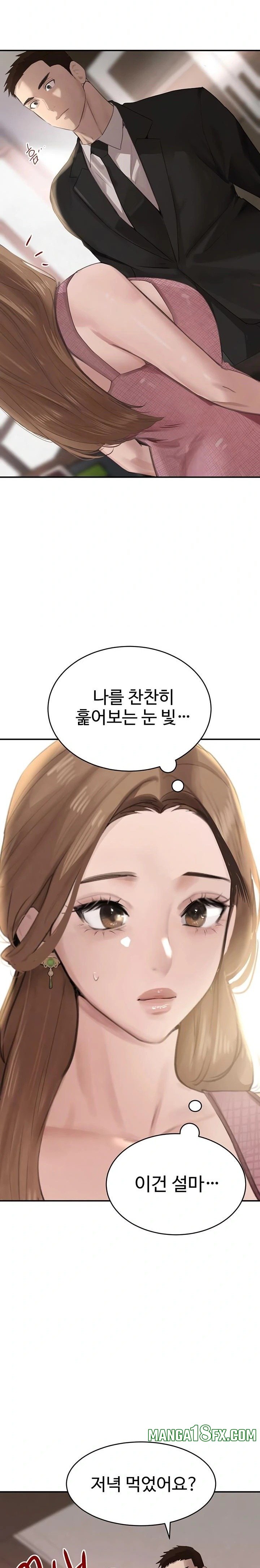 The Boss’s Daughter Raw - Chapter 52 Page 16