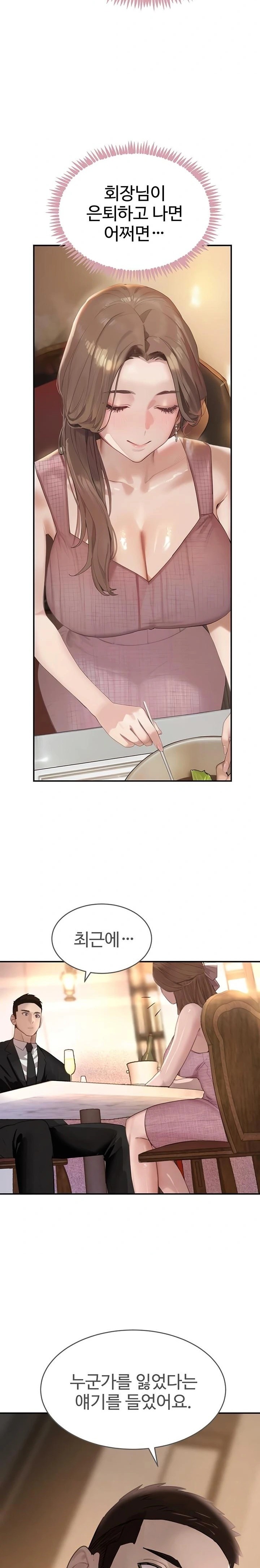 The Boss’s Daughter Raw - Chapter 52 Page 24