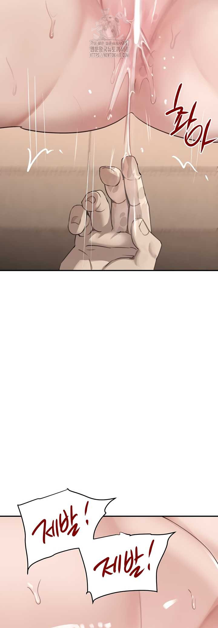 The Boss’s Daughter Raw - Chapter 54 Page 2