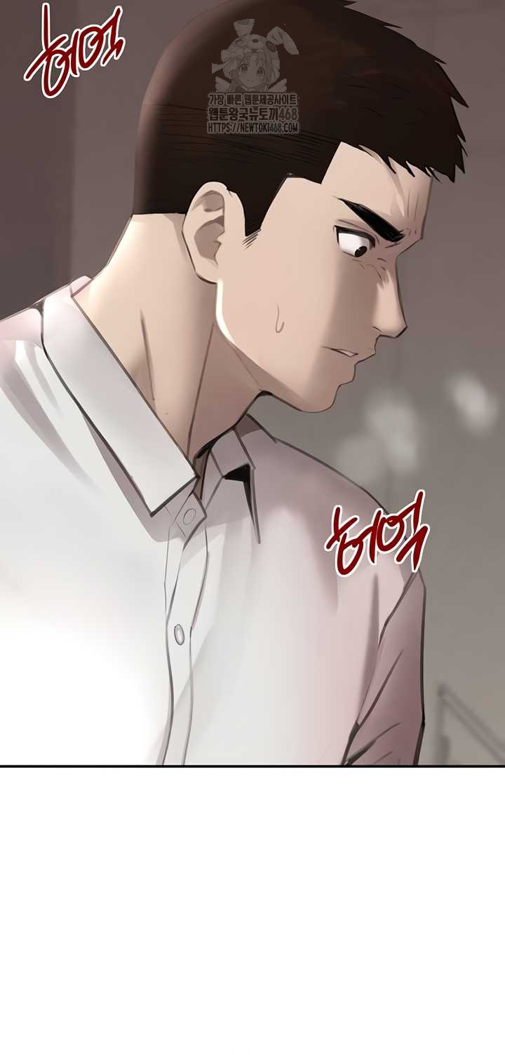 The Boss’s Daughter Raw - Chapter 54 Page 24