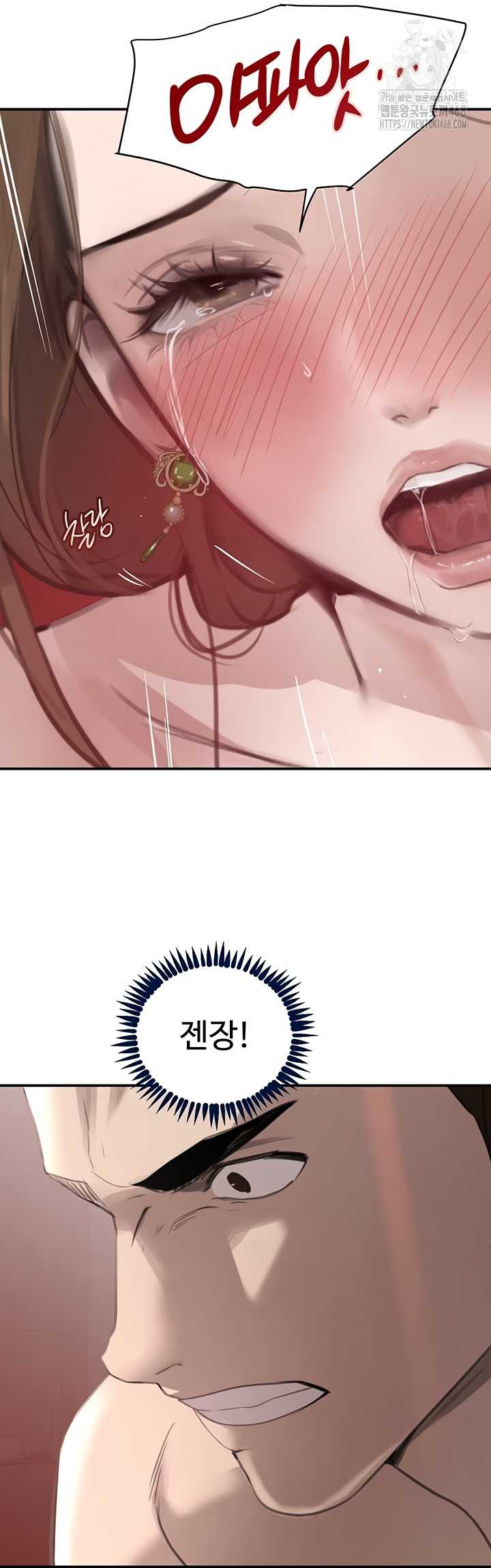 The Boss’s Daughter Raw - Chapter 54 Page 34