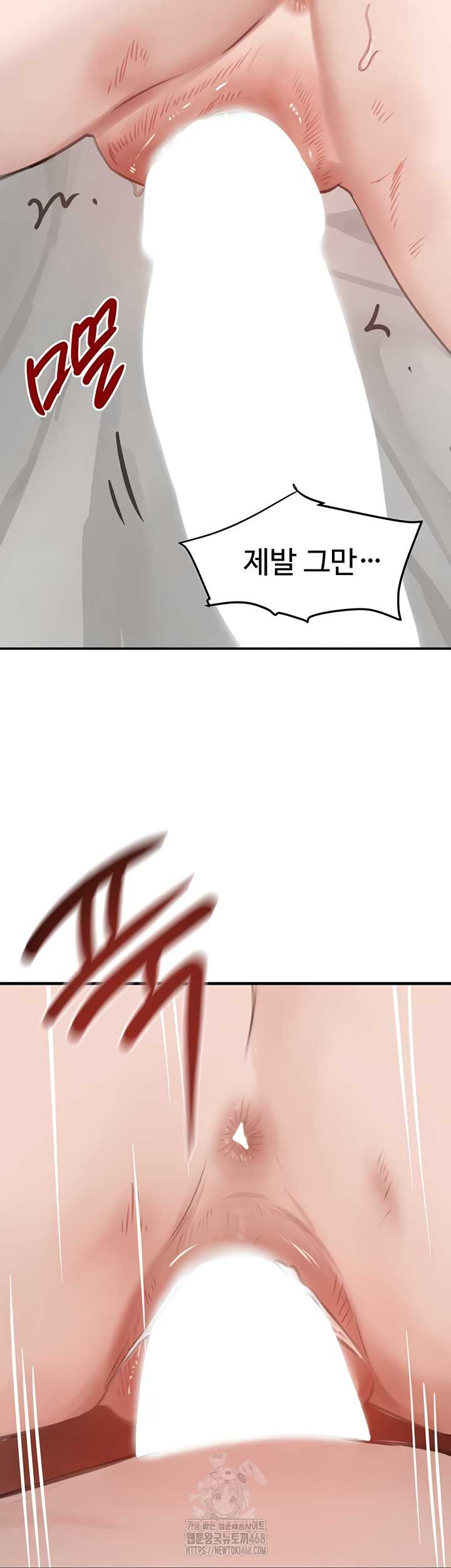 The Boss’s Daughter Raw - Chapter 54 Page 37