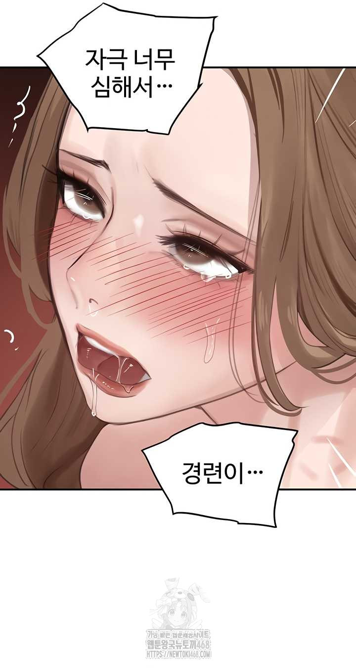 The Boss’s Daughter Raw - Chapter 54 Page 41