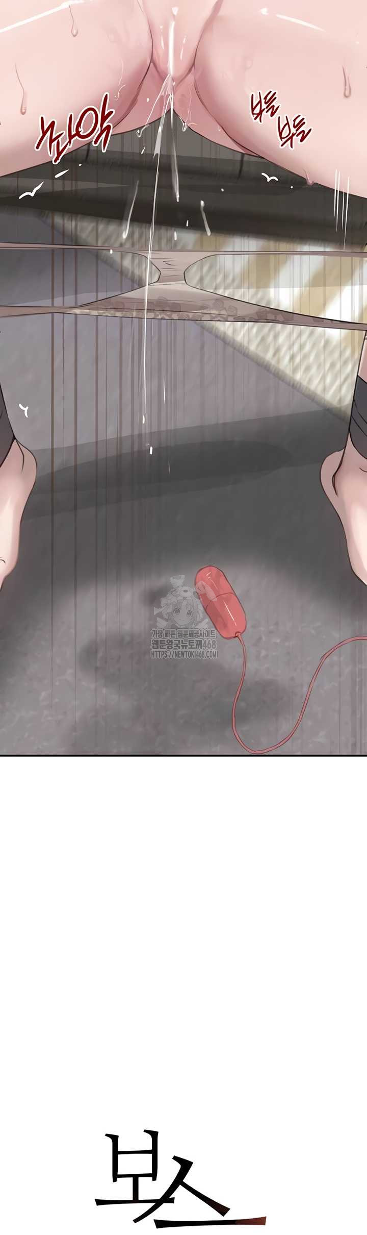 The Boss’s Daughter Raw - Chapter 54 Page 6