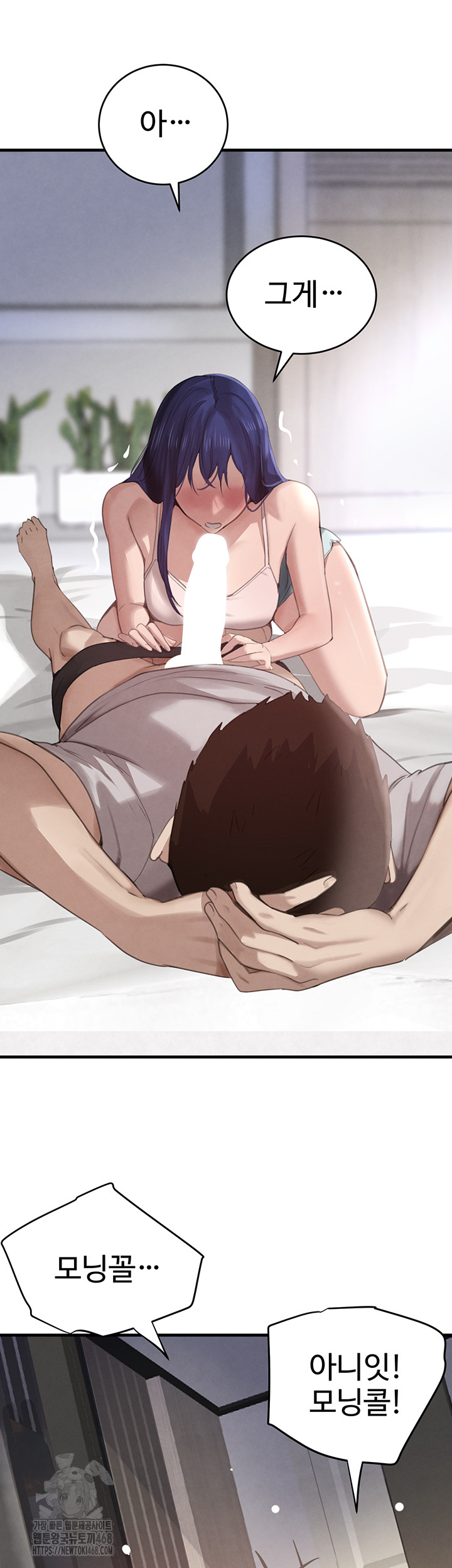 The Boss’s Daughter Raw - Chapter 55 Page 27