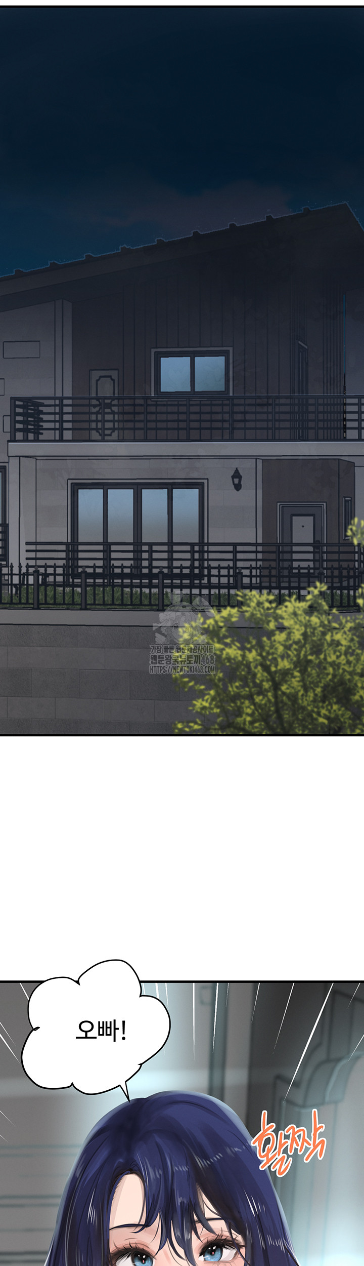 The Boss’s Daughter Raw - Chapter 55 Page 5