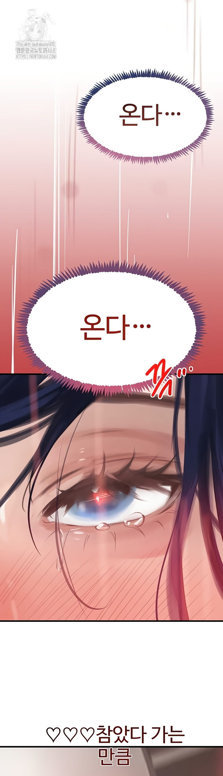 The Boss’s Daughter Raw - Chapter 56 Page 39