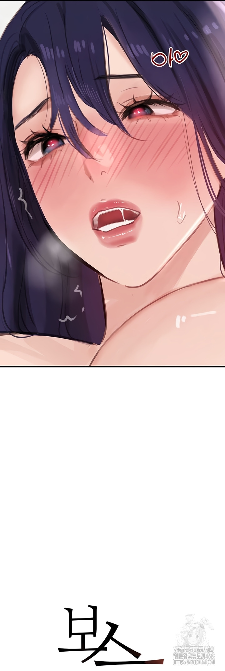 The Boss’s Daughter Raw - Chapter 56 Page 4