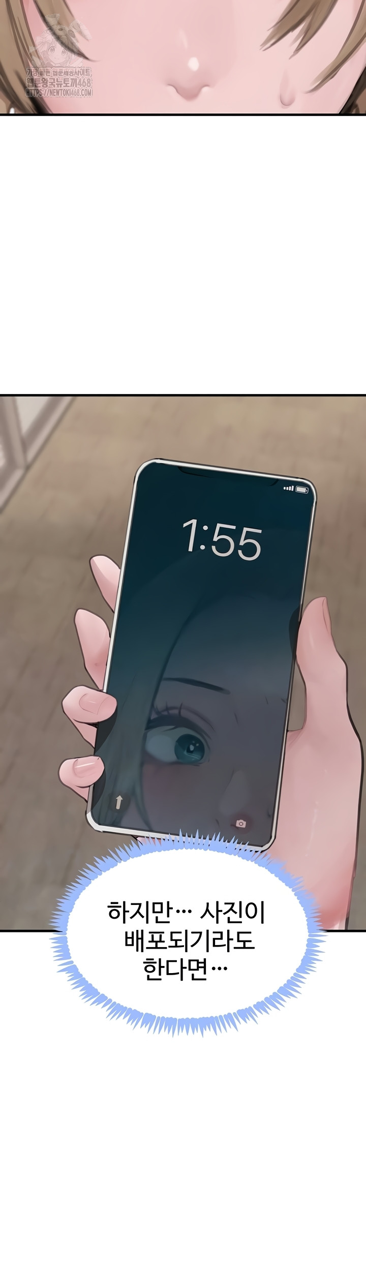 The Boss’s Daughter Raw - Chapter 57 Page 11