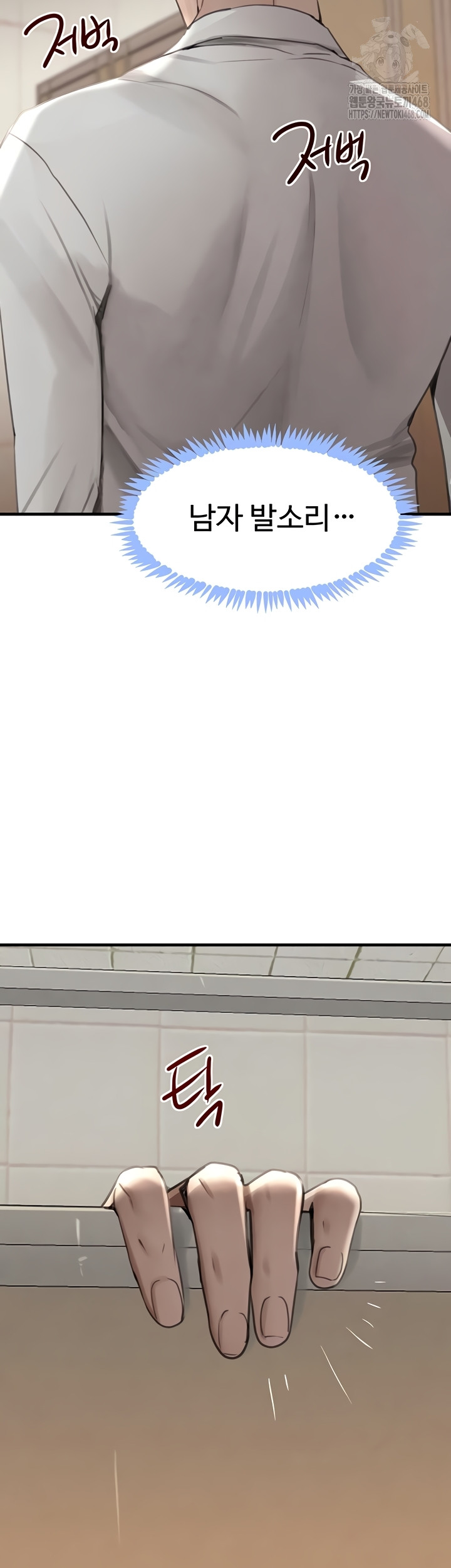 The Boss’s Daughter Raw - Chapter 57 Page 16