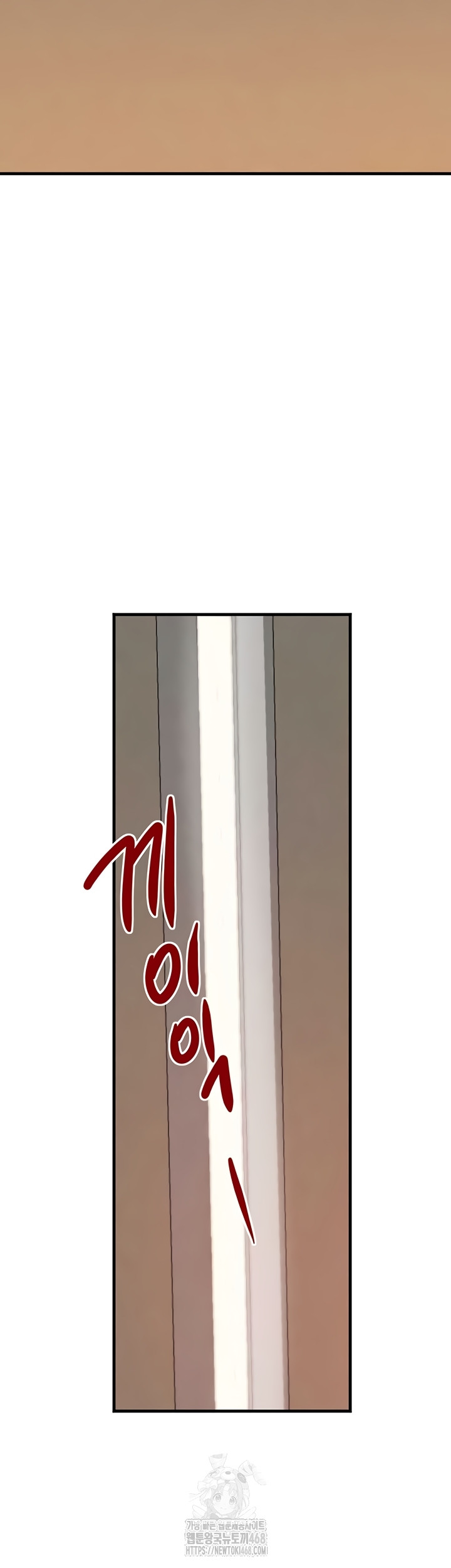 The Boss’s Daughter Raw - Chapter 57 Page 17