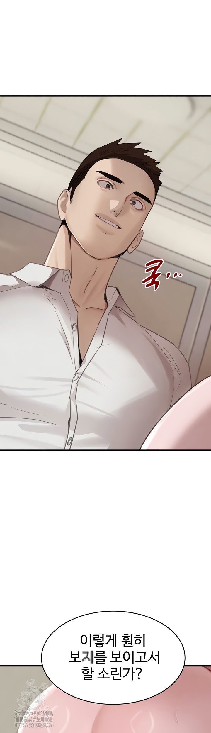 The Boss’s Daughter Raw - Chapter 57 Page 21