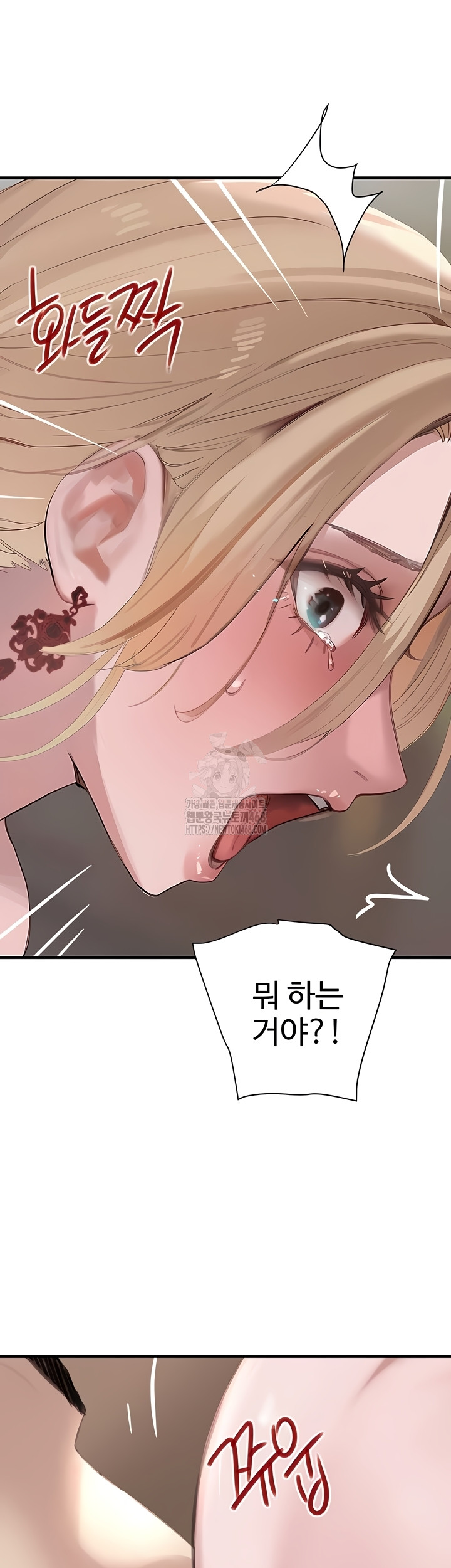 The Boss’s Daughter Raw - Chapter 57 Page 31