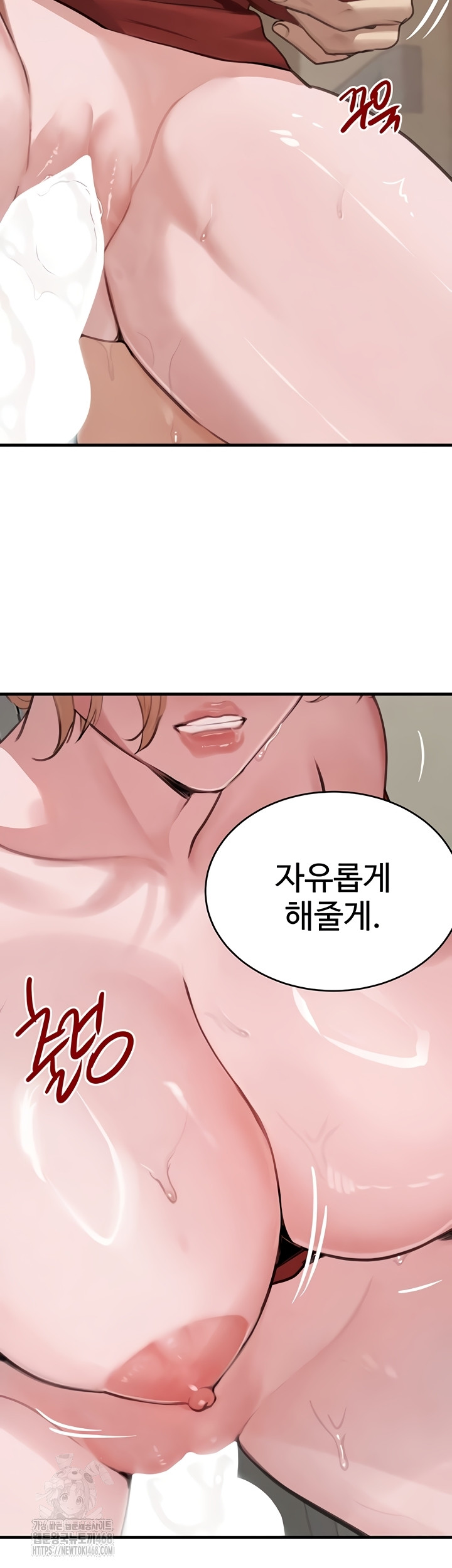 The Boss’s Daughter Raw - Chapter 57 Page 45