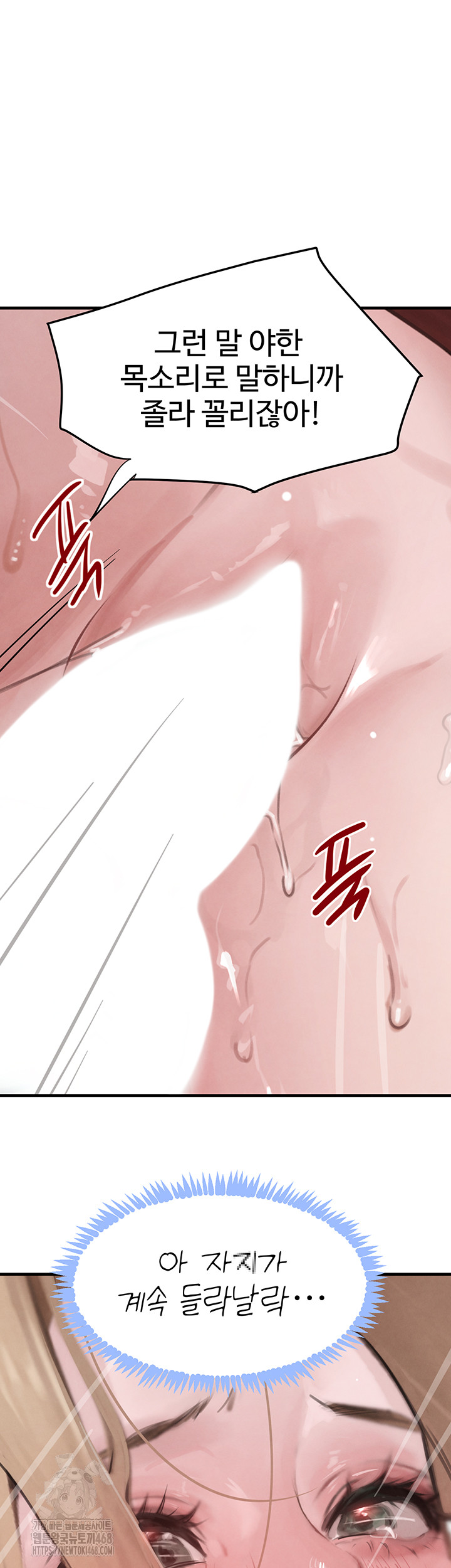 The Boss’s Daughter Raw - Chapter 58 Page 20