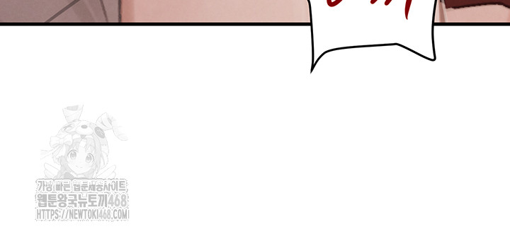 The Boss’s Daughter Raw - Chapter 58 Page 22