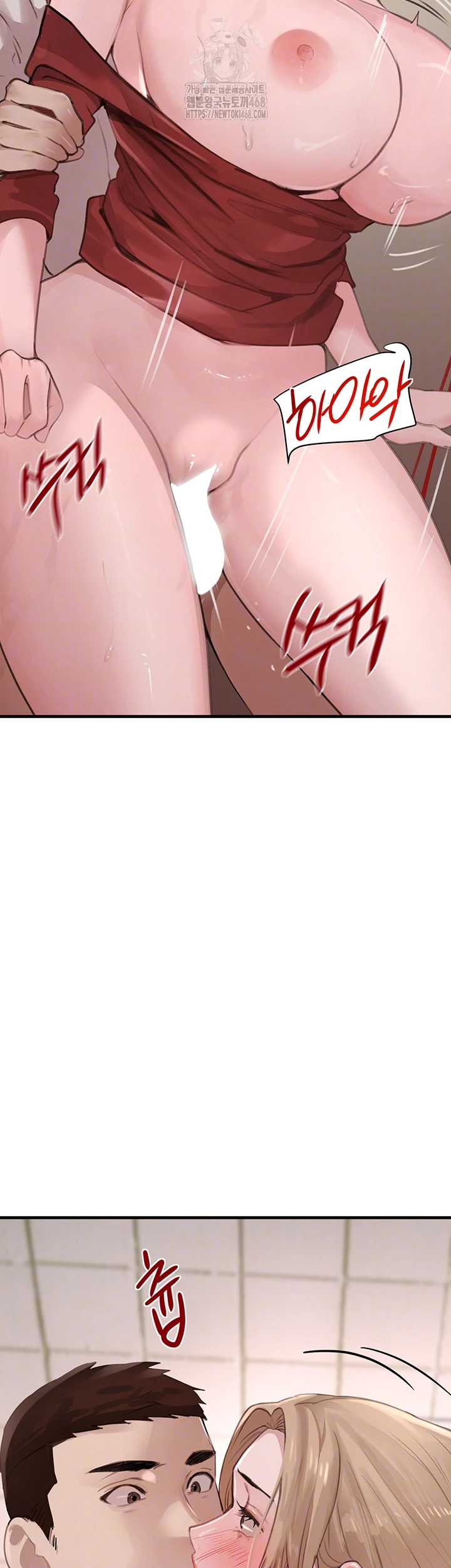 The Boss’s Daughter Raw - Chapter 58 Page 9