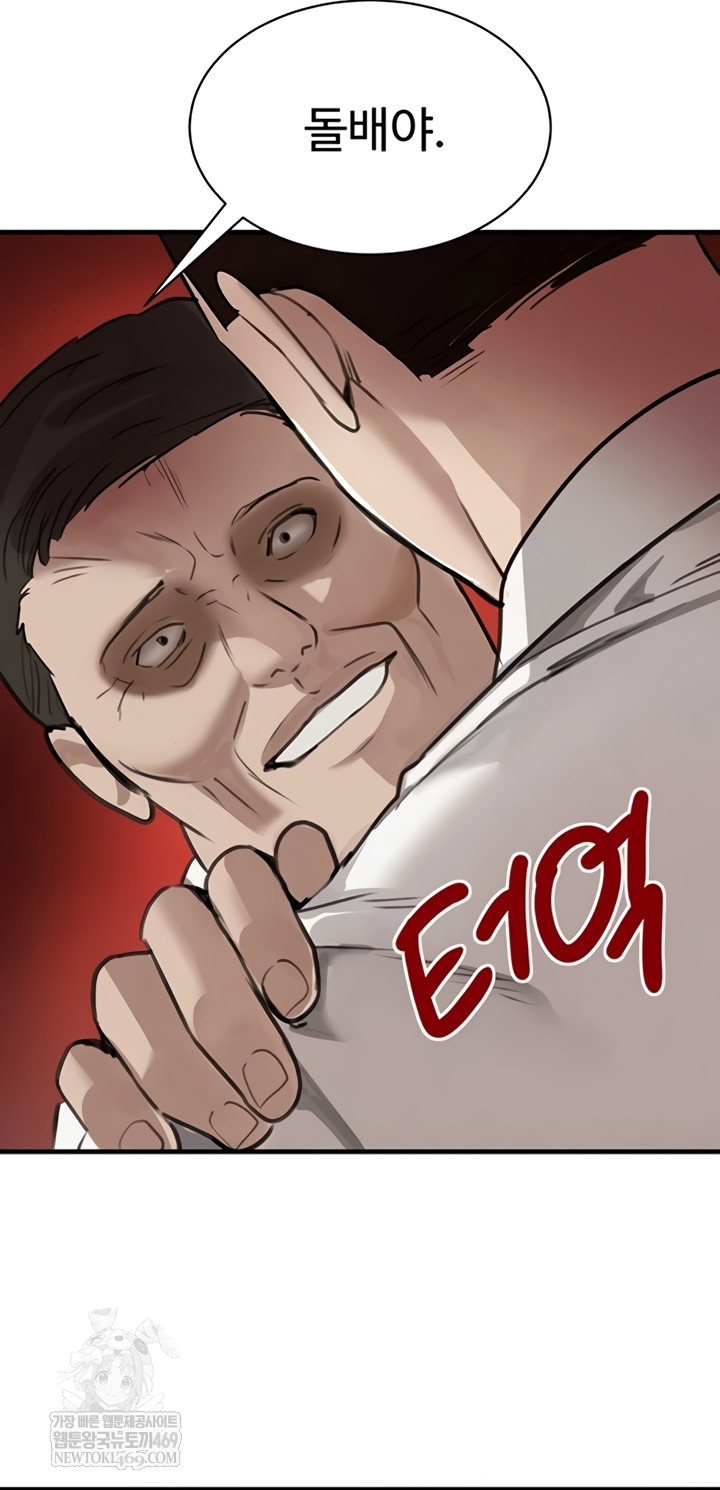 The Boss’s Daughter Raw - Chapter 70 Page 25