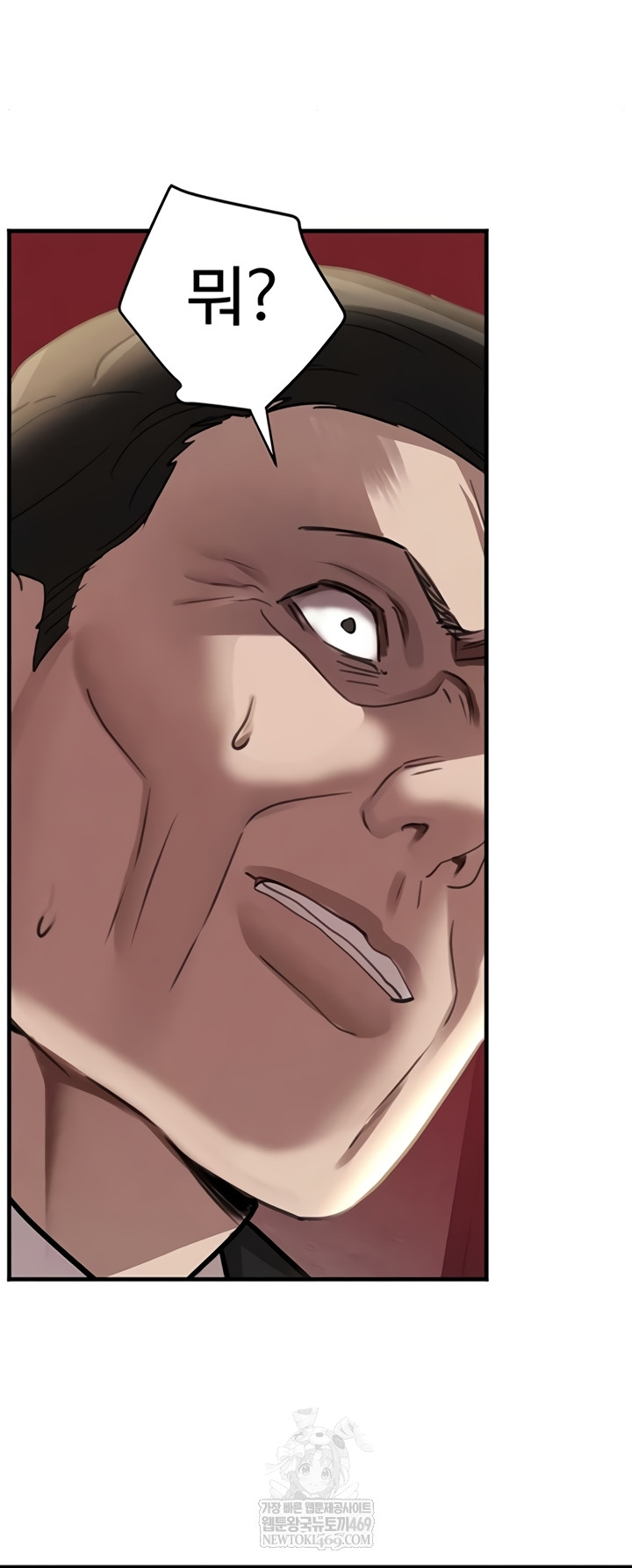 The Boss’s Daughter Raw - Chapter 70 Page 29