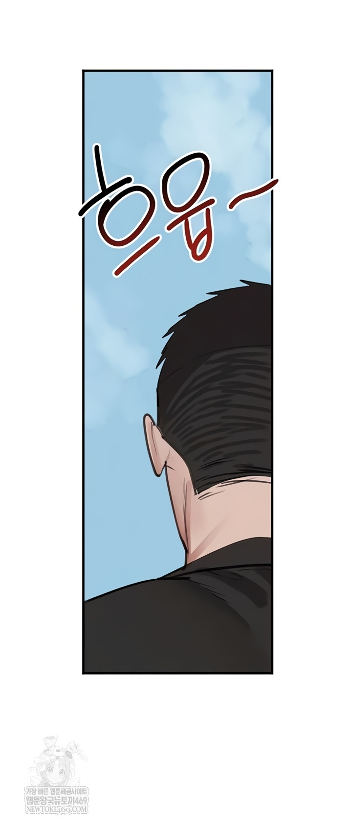 The Boss’s Daughter Raw - Chapter 70 Page 73