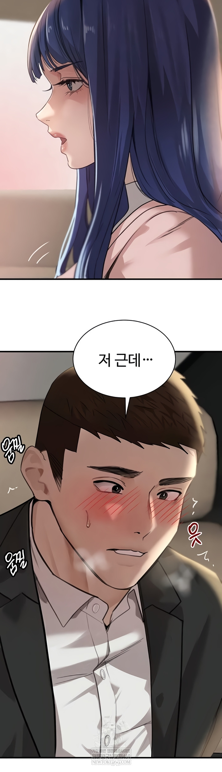 The Boss’s Daughter Raw - Chapter 71 Page 17