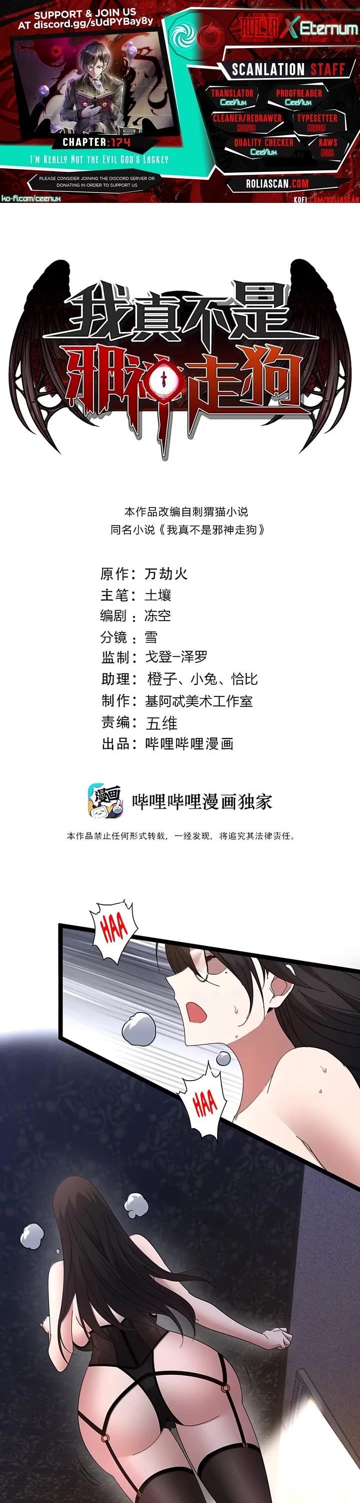 I'm Really Not the Evil God's Lackey - Chapter 174 Page 1