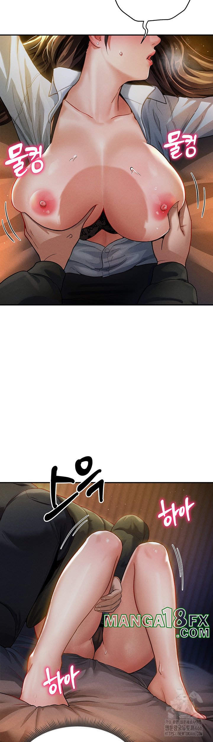 My Eyes Now See Desire Raw - Chapter 1 Page 41