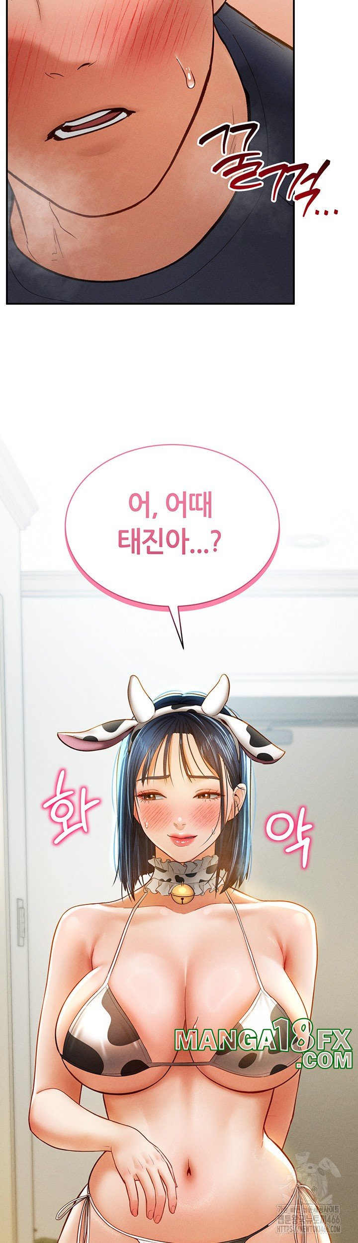 My Eyes Now See Desire Raw - Chapter 13 Page 45