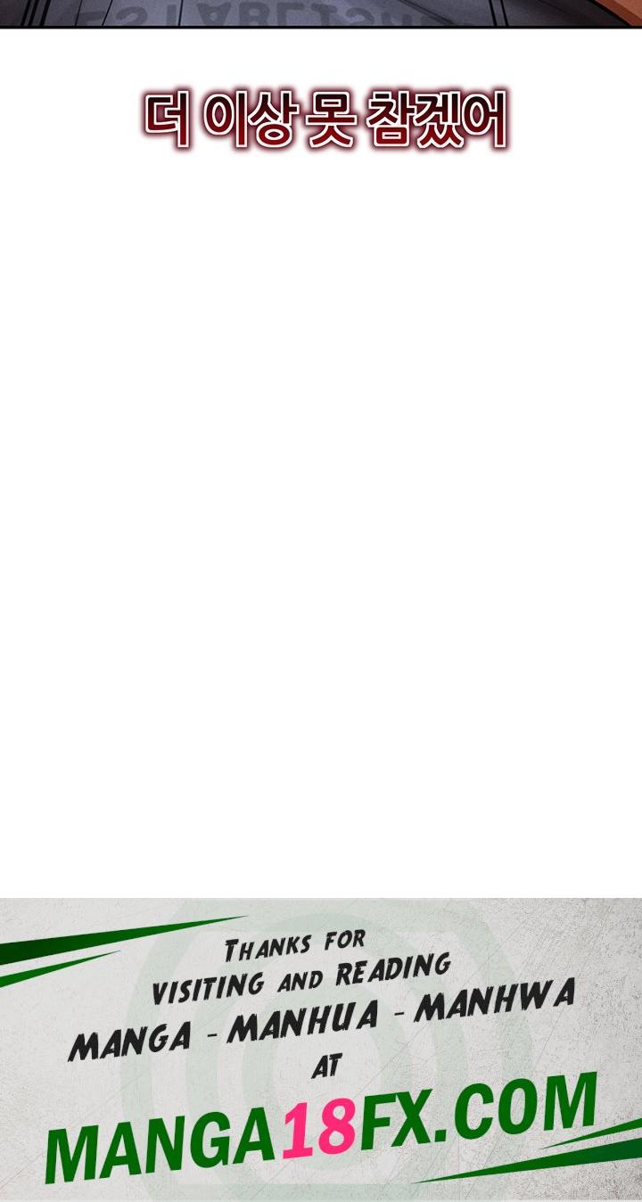 My Eyes Now See Desire Raw - Chapter 14 Page 64