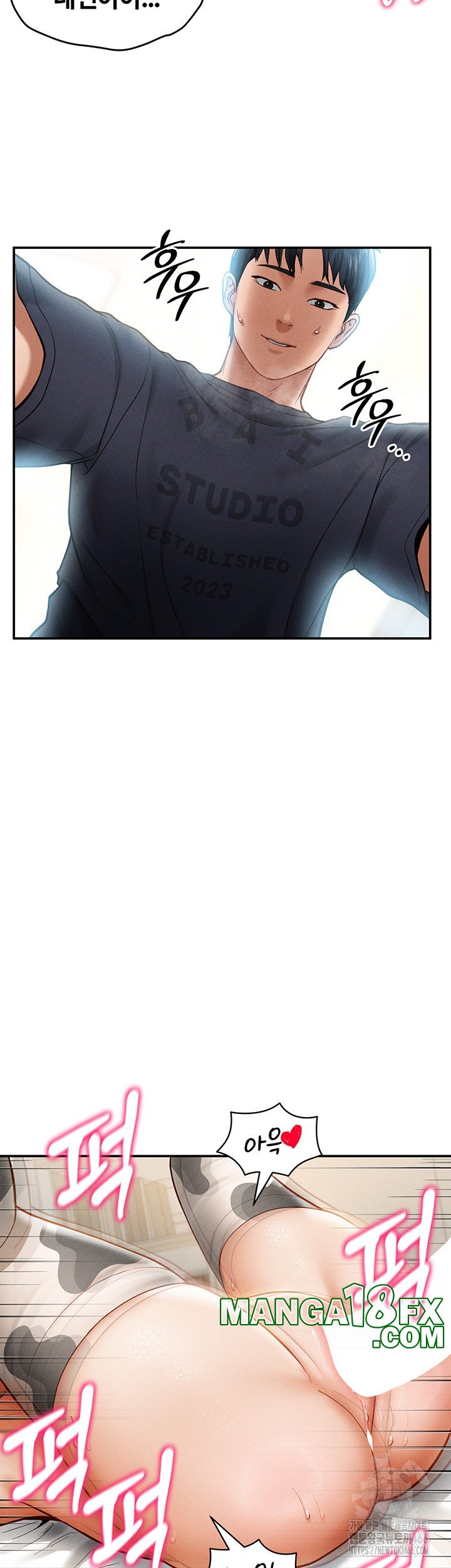 My Eyes Now See Desire Raw - Chapter 15 Page 26