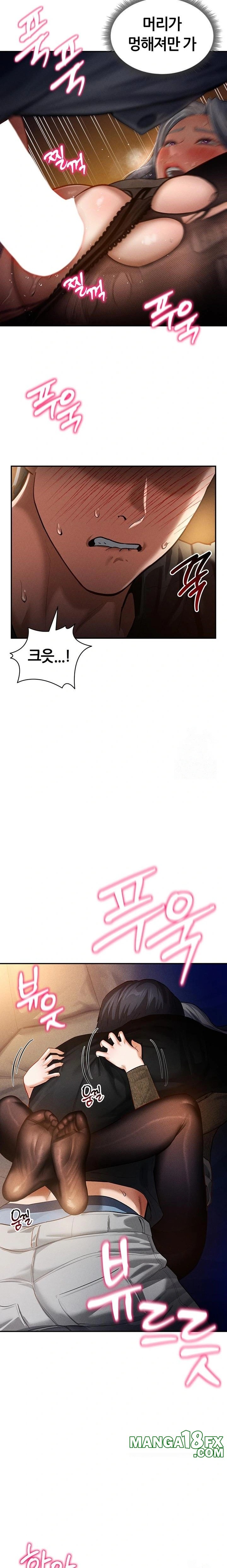 My Eyes Now See Desire Raw - Chapter 25 Page 21