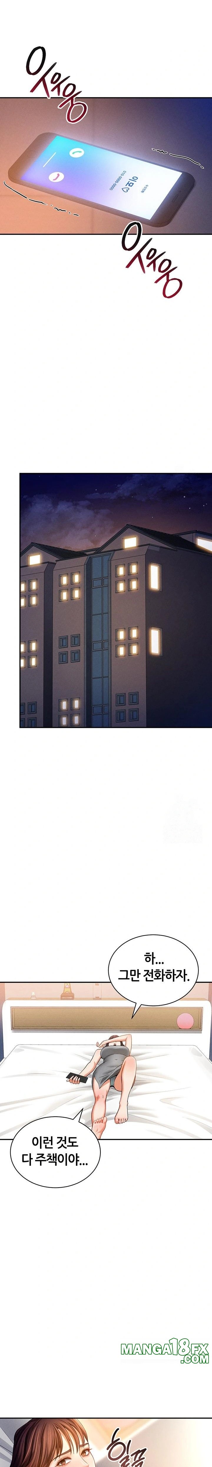 My Eyes Now See Desire Raw - Chapter 28 Page 10