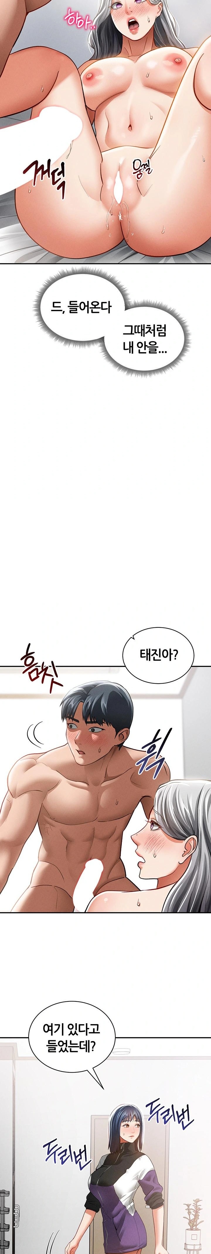 My Eyes Now See Desire Raw - Chapter 37 Page 24