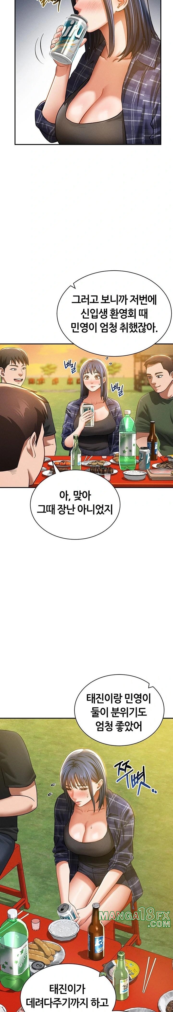 My Eyes Now See Desire Raw - Chapter 39 Page 20