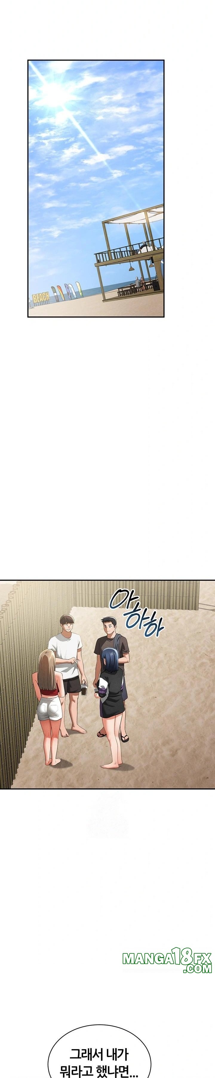 My Eyes Now See Desire Raw - Chapter 39 Page 6