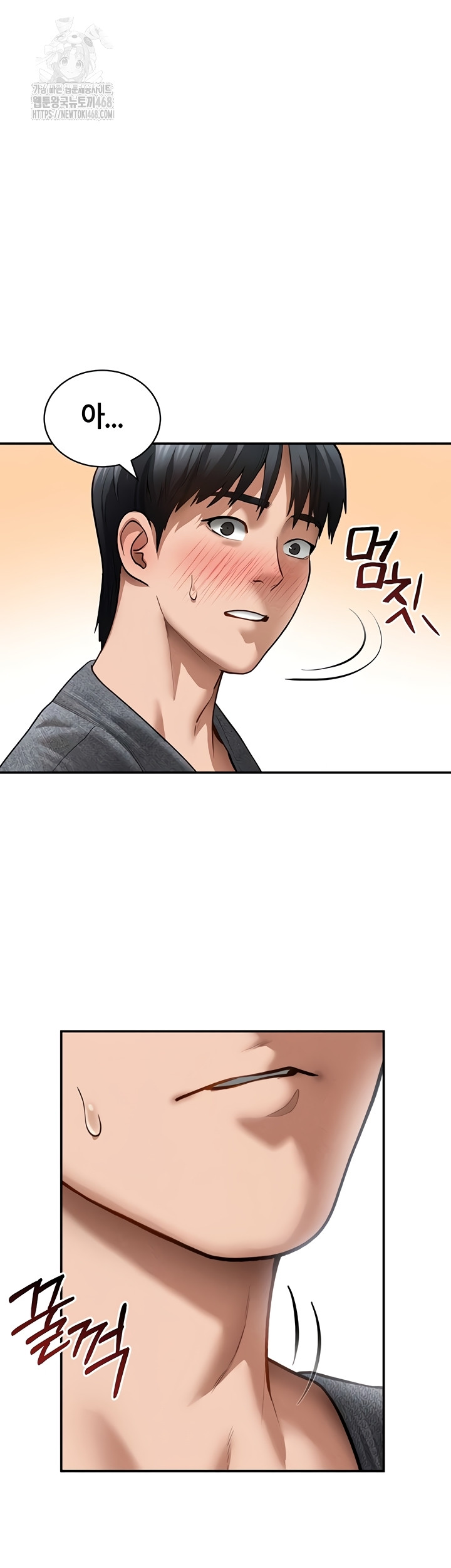 My Eyes Now See Desire Raw - Chapter 48 Page 49