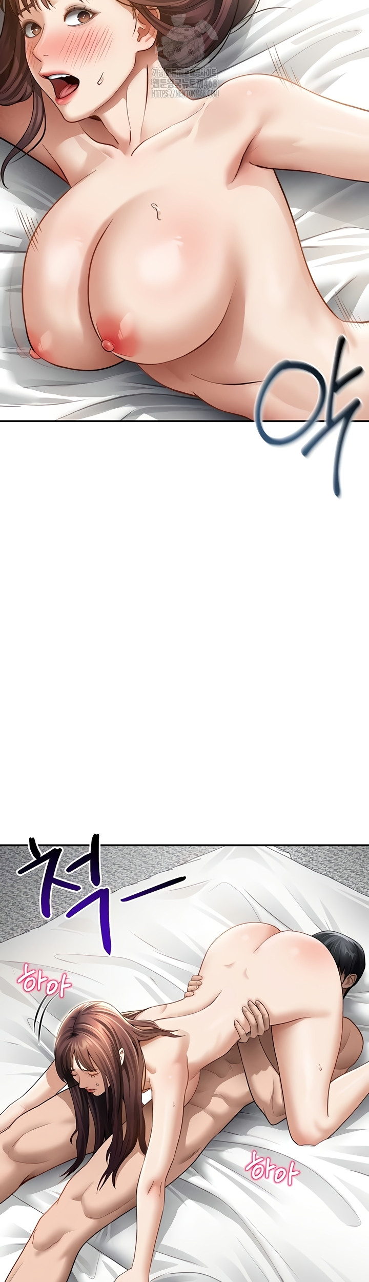 My Eyes Now See Desire Raw - Chapter 50 Page 15