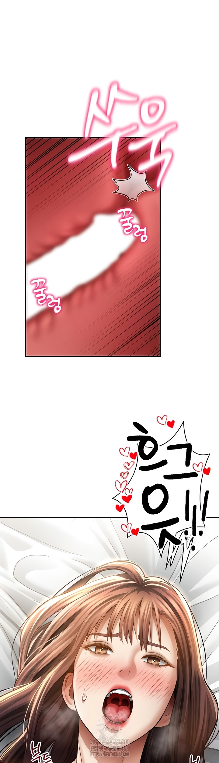 My Eyes Now See Desire Raw - Chapter 50 Page 34