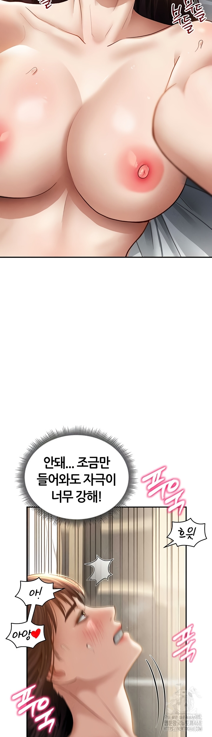 My Eyes Now See Desire Raw - Chapter 50 Page 35