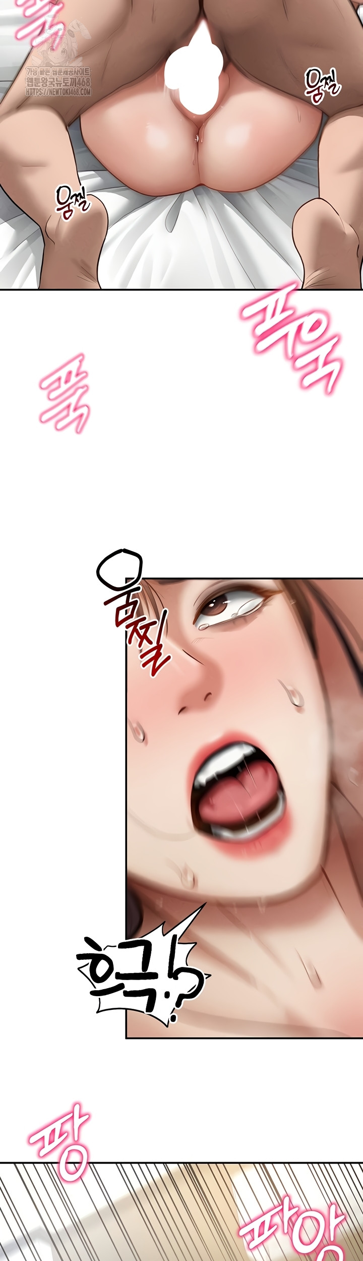 My Eyes Now See Desire Raw - Chapter 50 Page 38